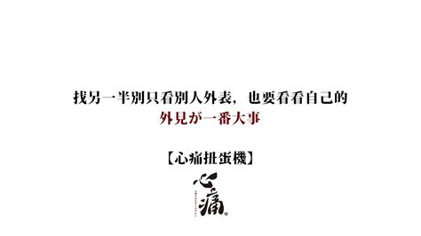 黑色幽默語錄|「單身是一種選擇，只不過不是我選的。」15句黑色幽默「心靈毒。